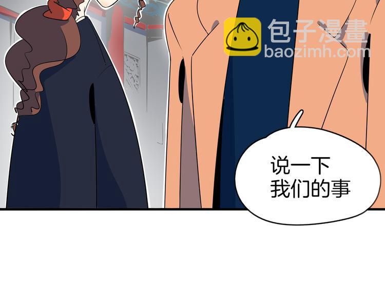 第43话 责任的背后是荣耀98