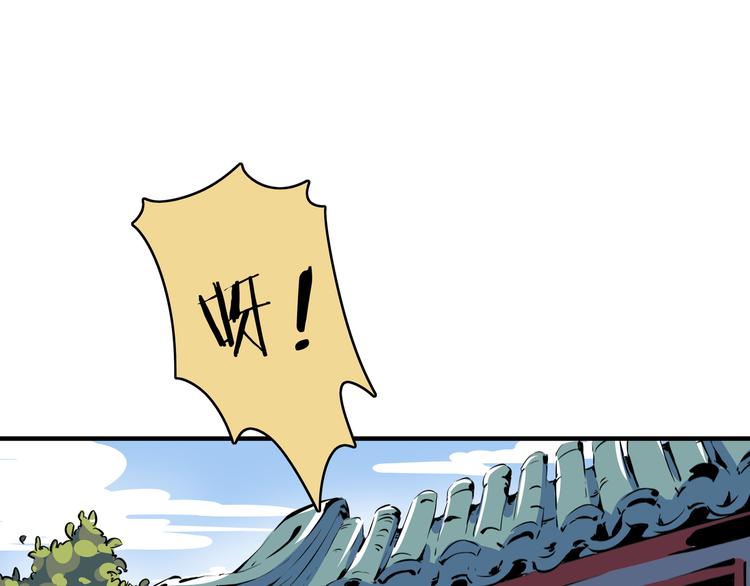 第44话 神仙打架！0