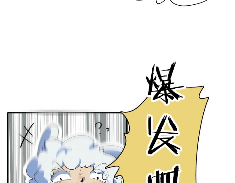 第44话 神仙打架！110