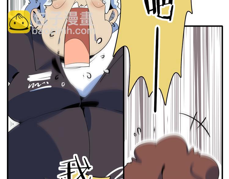 第44话 神仙打架！111