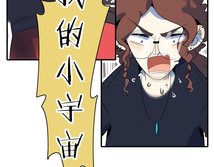 第44话 神仙打架！112