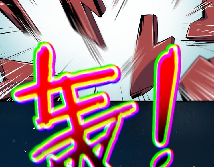 第44话 神仙打架！114