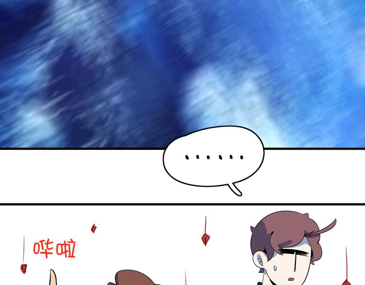 第44话 神仙打架！117