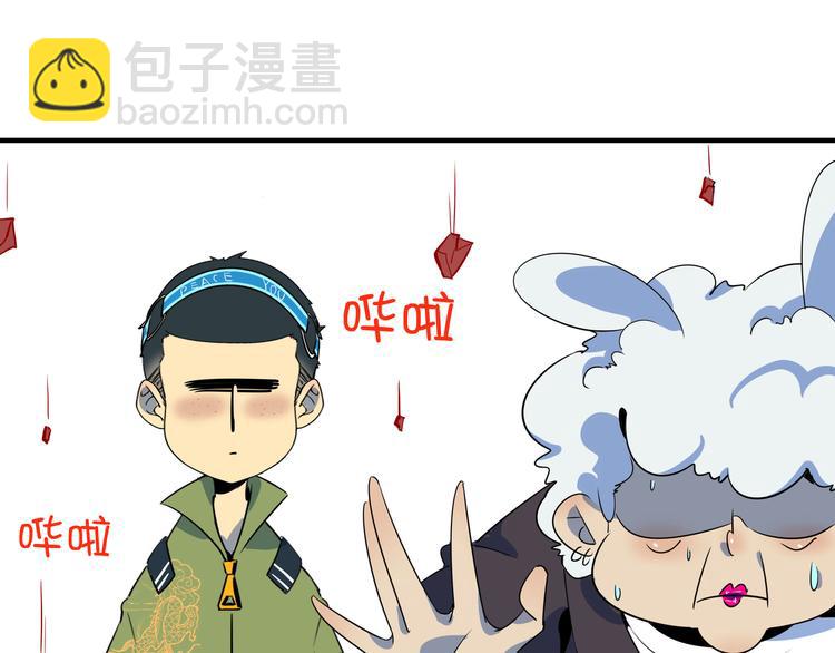 第44话 神仙打架！119