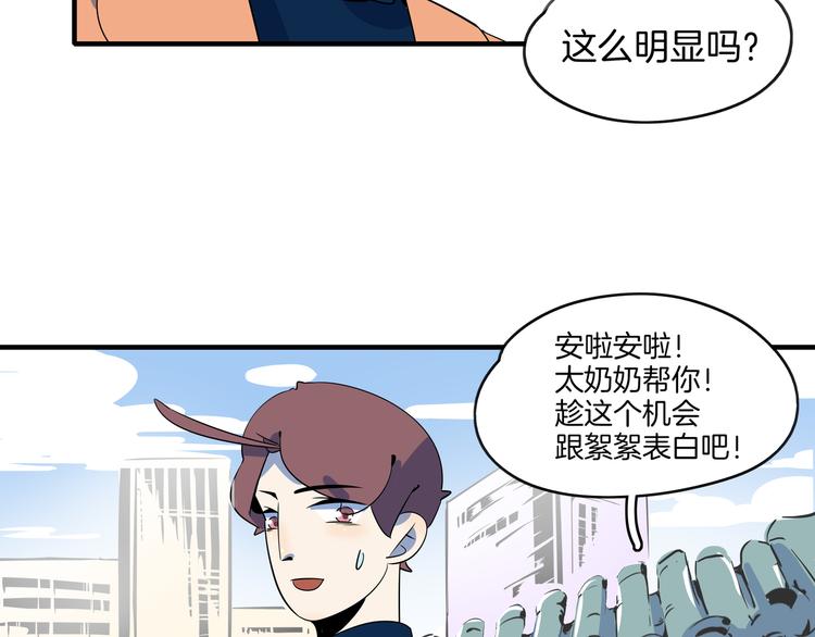 第44话 神仙打架！125
