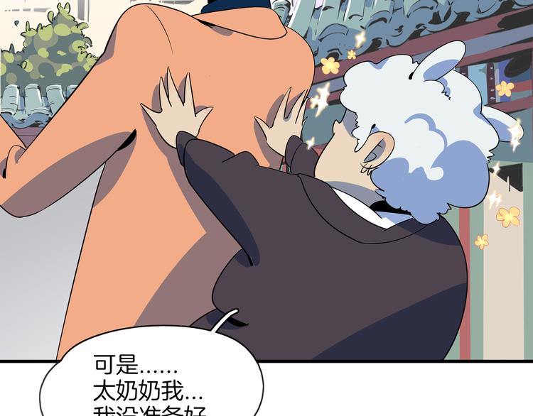 第44话 神仙打架！126