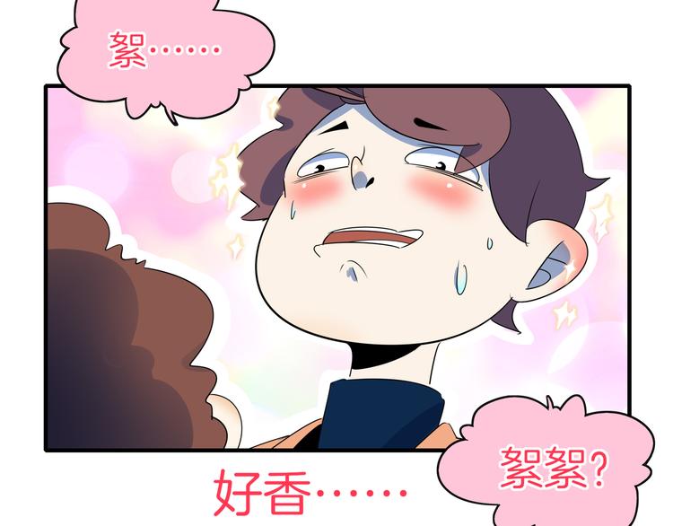 第44话 神仙打架！13