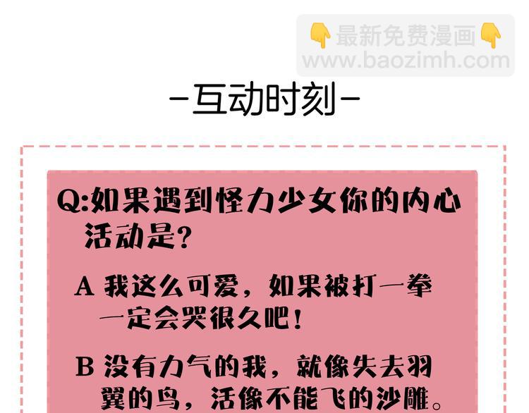 第44话 神仙打架！130