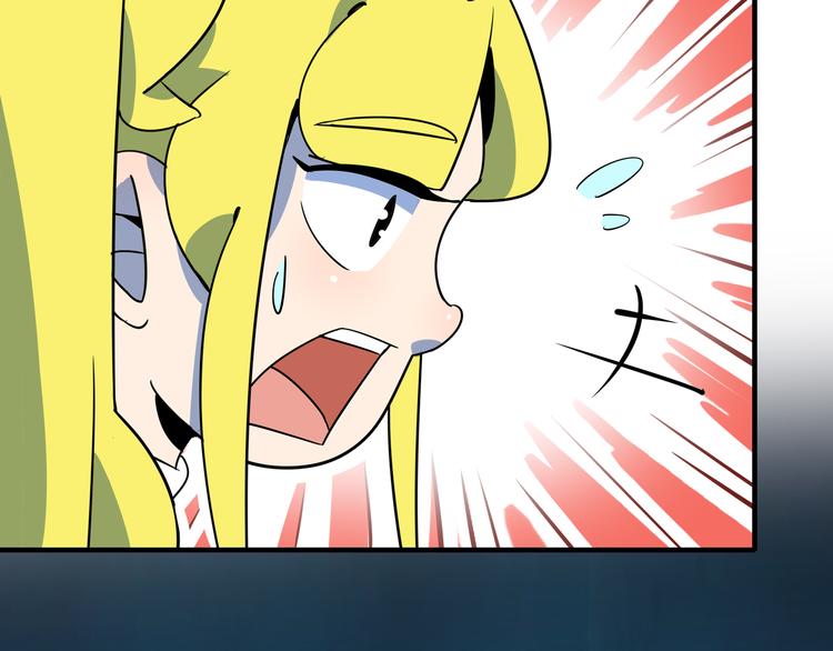 第44话 神仙打架！133