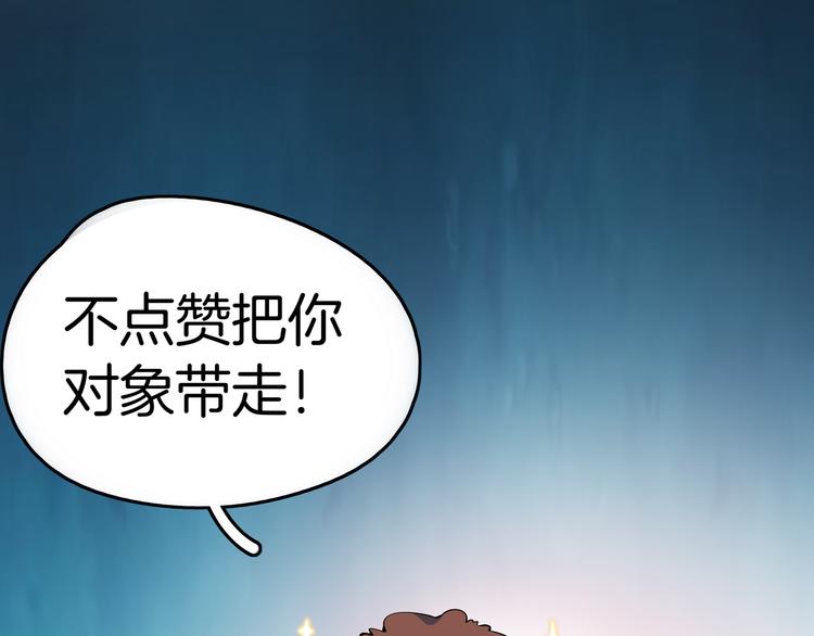 第44话 神仙打架！134