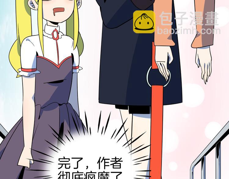 第44话 神仙打架！136