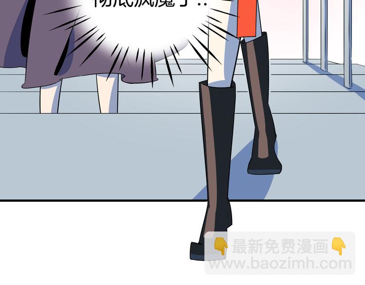 第44话 神仙打架！137