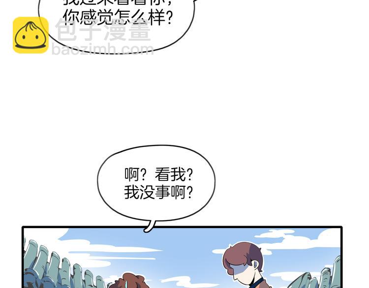 第44话 神仙打架！16
