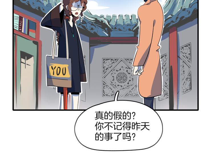 第44话 神仙打架！17