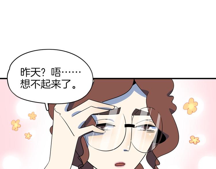 第44话 神仙打架！18