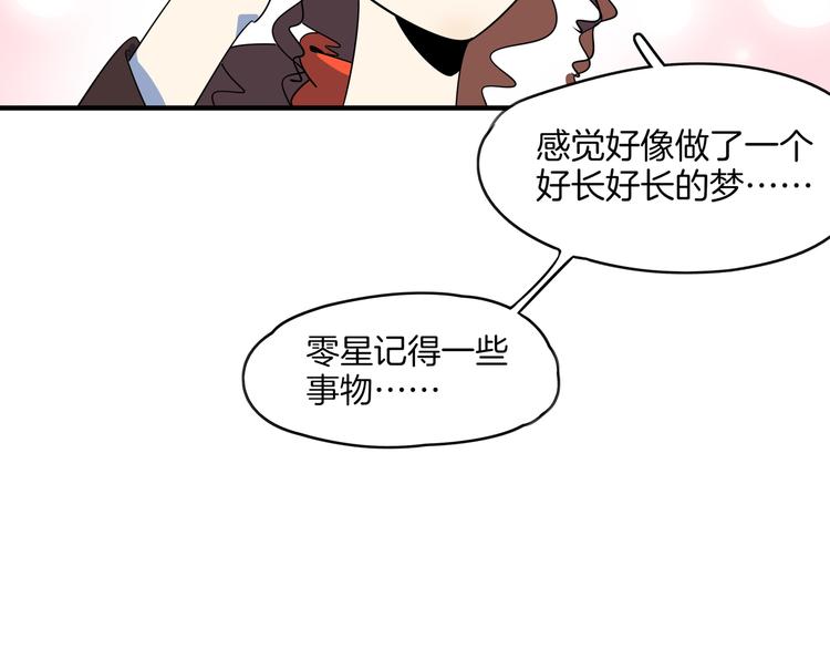 第44话 神仙打架！19
