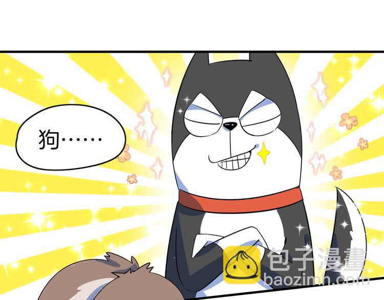 第44话 神仙打架！21