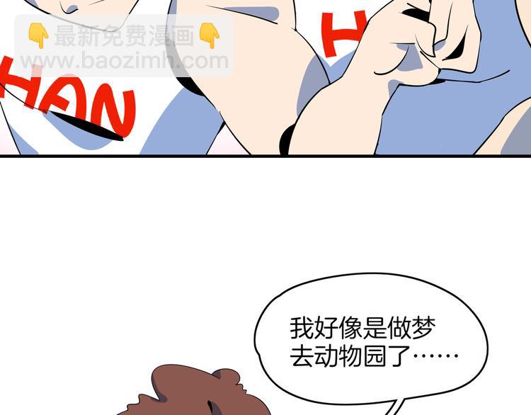 第44话 神仙打架！24