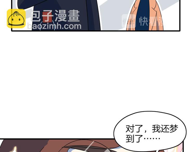 第44话 神仙打架！26