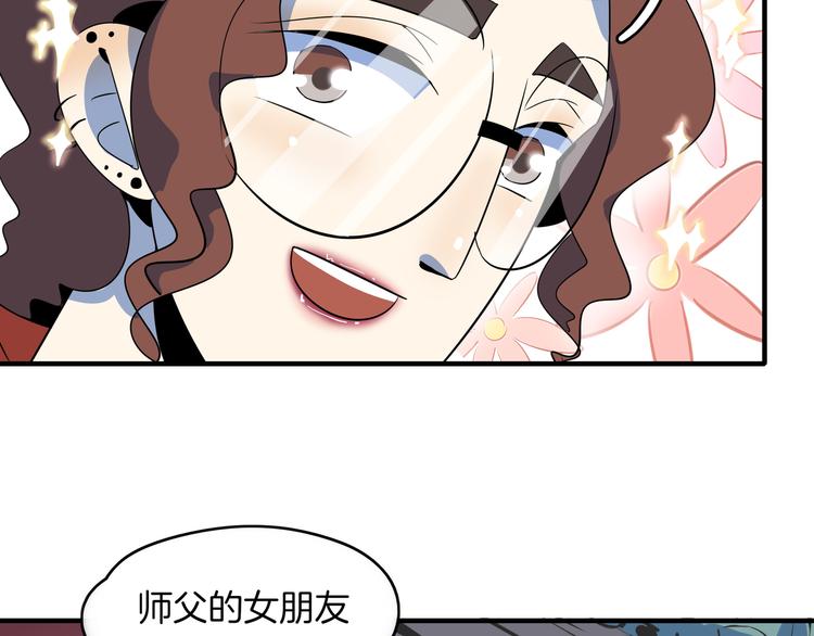 第44话 神仙打架！27