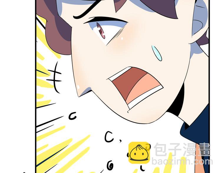 第44话 神仙打架！30