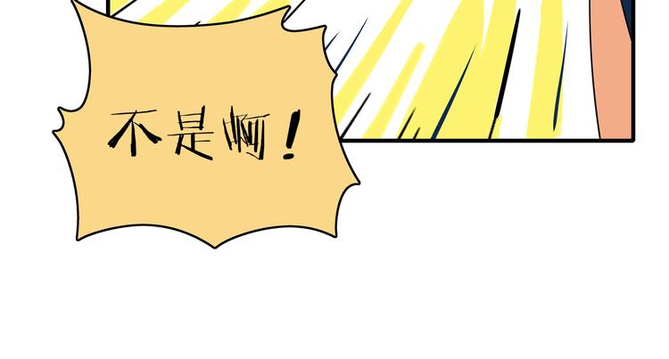 第44话 神仙打架！31