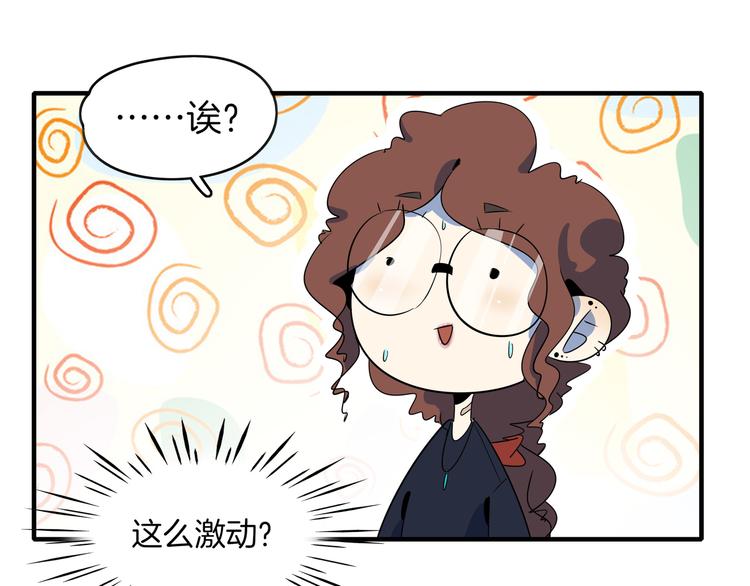第44话 神仙打架！32
