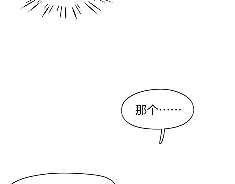 第44话 神仙打架！33