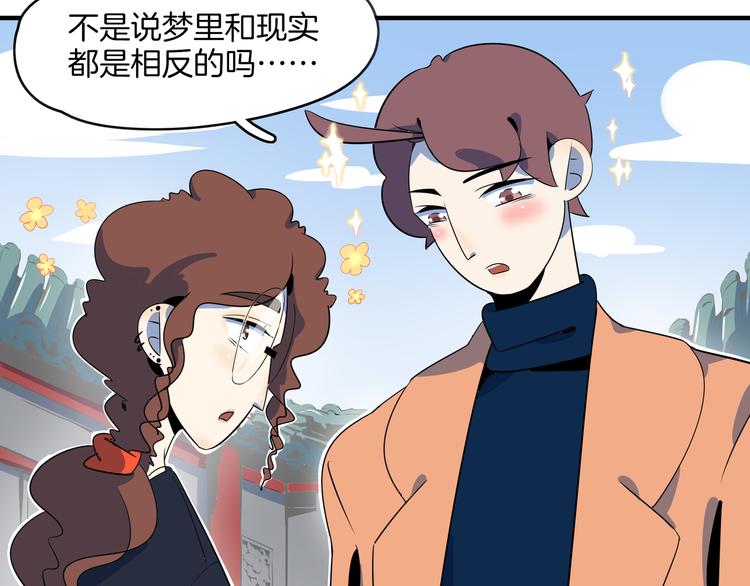 第44话 神仙打架！34