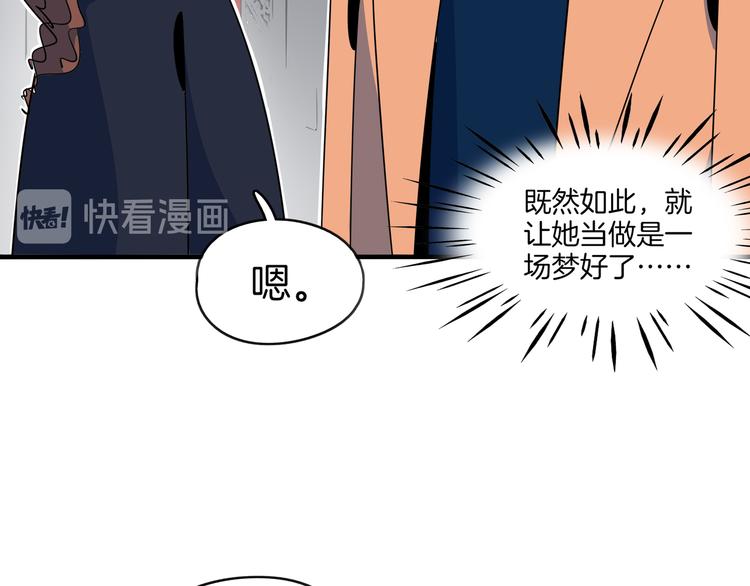 第44话 神仙打架！35