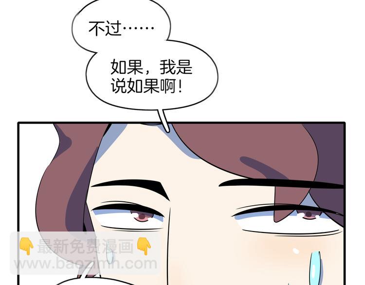 第44话 神仙打架！36
