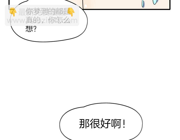 第44话 神仙打架！37