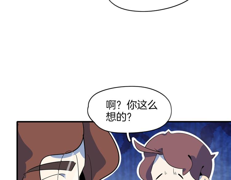 第44话 神仙打架！40