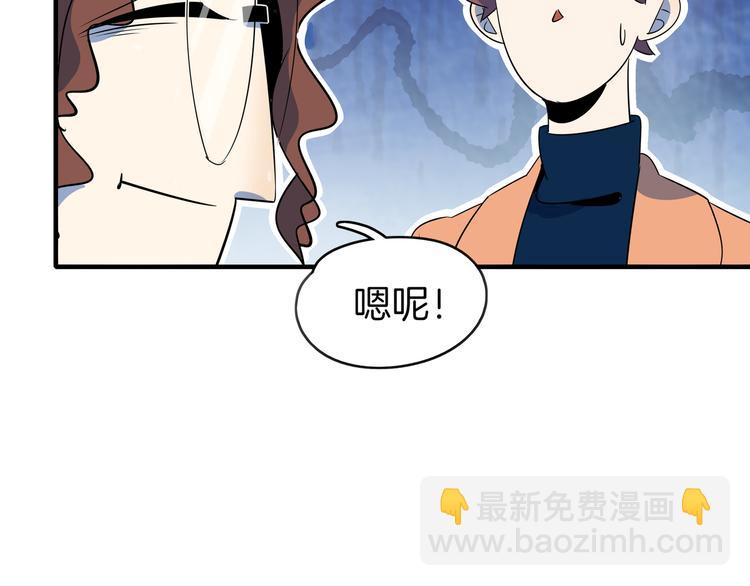 第44话 神仙打架！41
