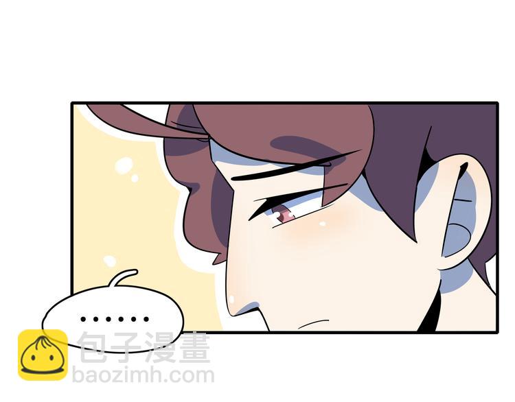 第44话 神仙打架！43