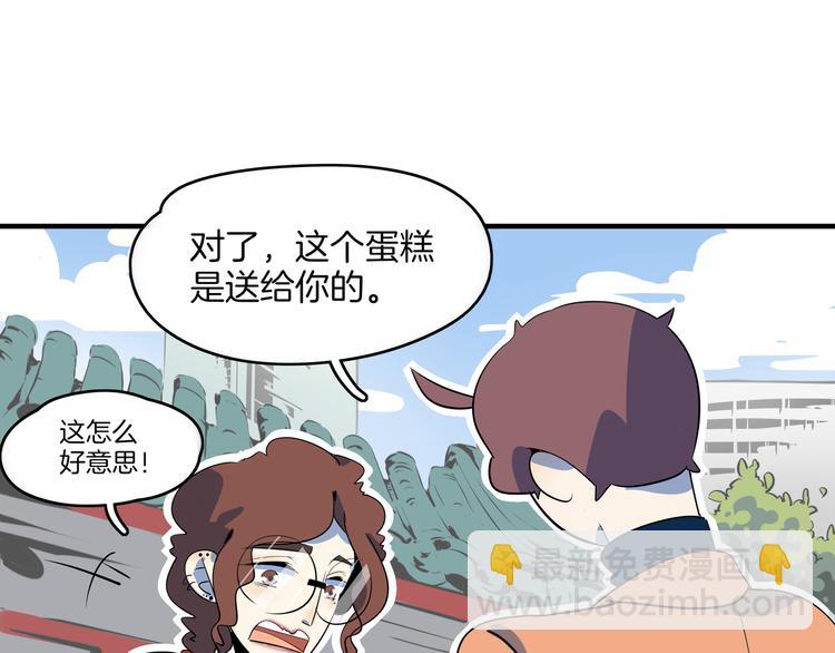 第44话 神仙打架！44