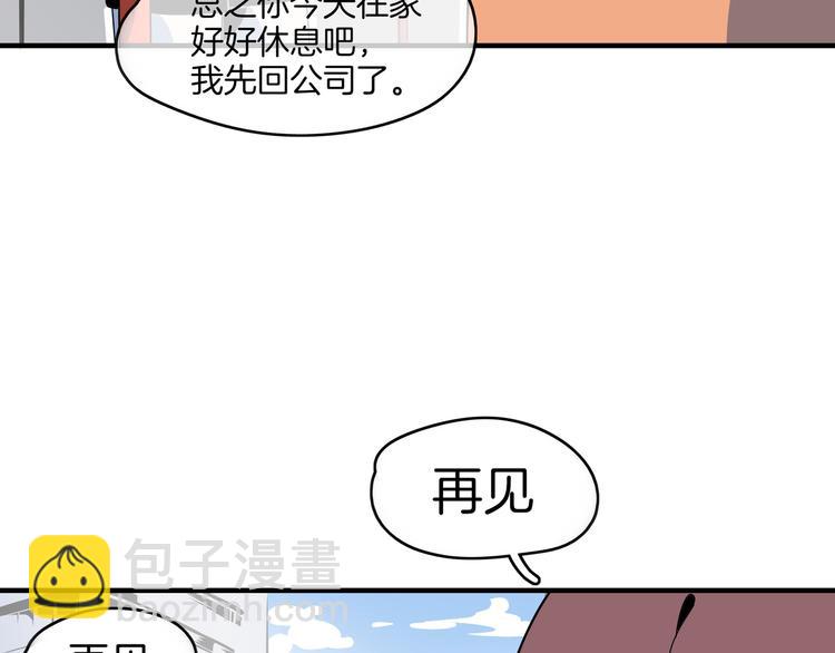 第44话 神仙打架！50