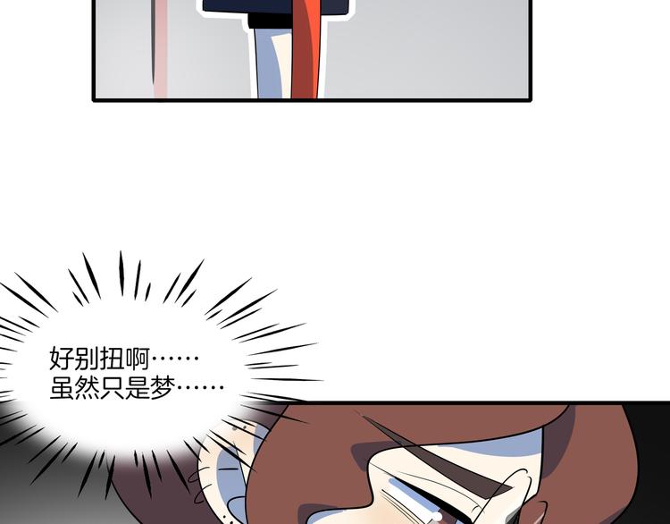 第44话 神仙打架！54