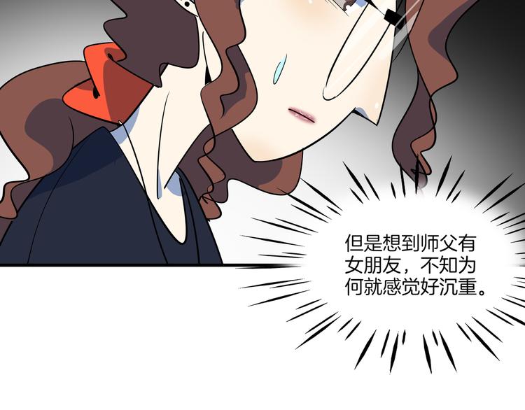 第44话 神仙打架！55