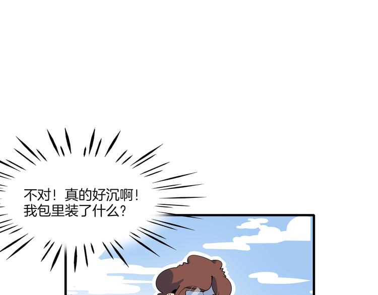 第44话 神仙打架！56