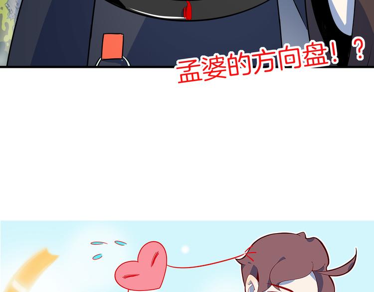 第44话 神仙打架！61