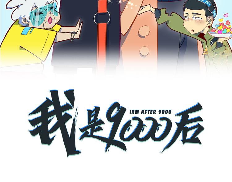 第44话 神仙打架！63