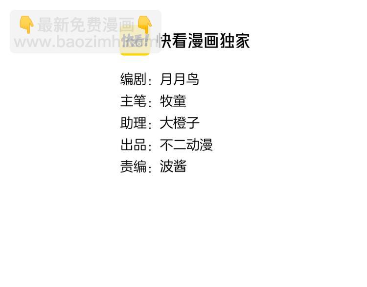 第44话 神仙打架！64