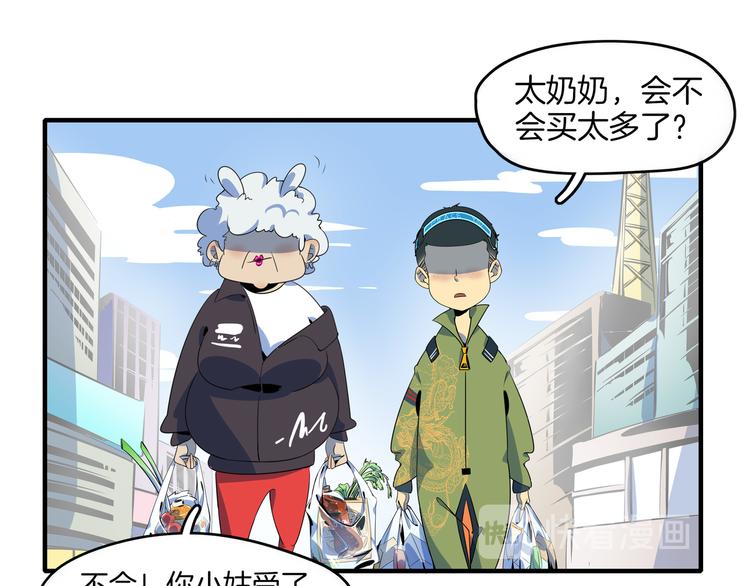 第44话 神仙打架！65