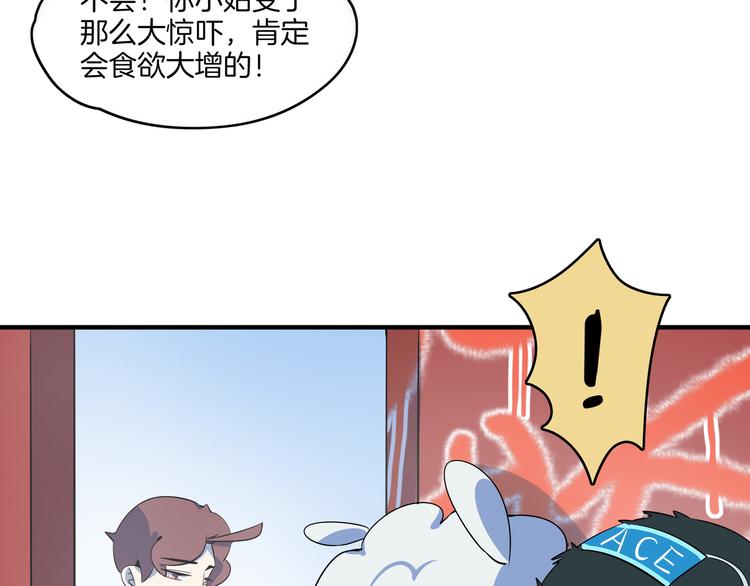 第44话 神仙打架！66