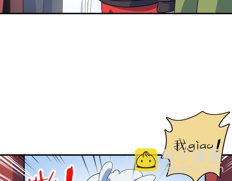 第44话 神仙打架！68