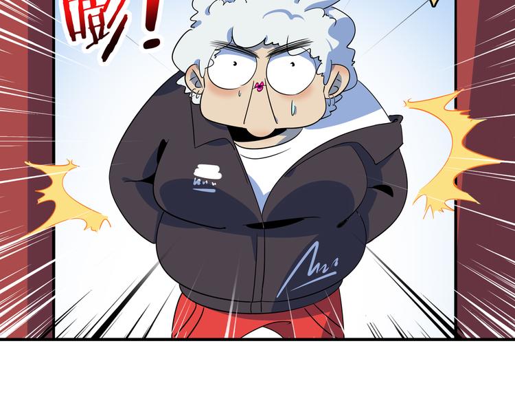 第44话 神仙打架！69