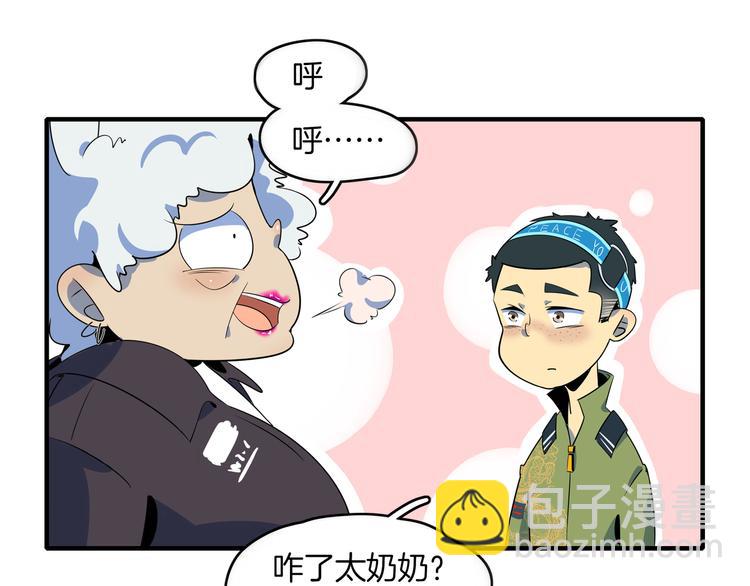 第44话 神仙打架！71