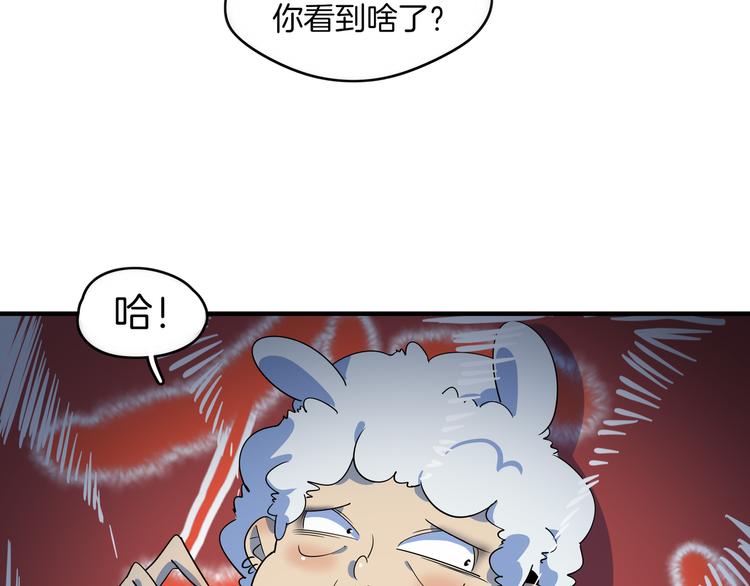 第44话 神仙打架！72