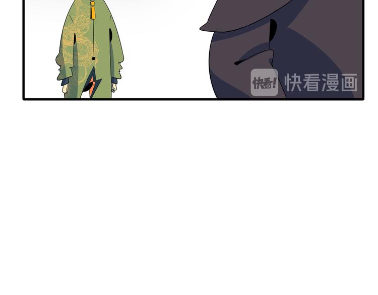 第44话 神仙打架！76